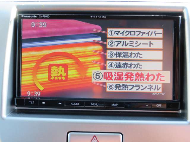 スズキ ワゴンＲ ６６０ ＦＸ H24年 (九州・沖縄) 99