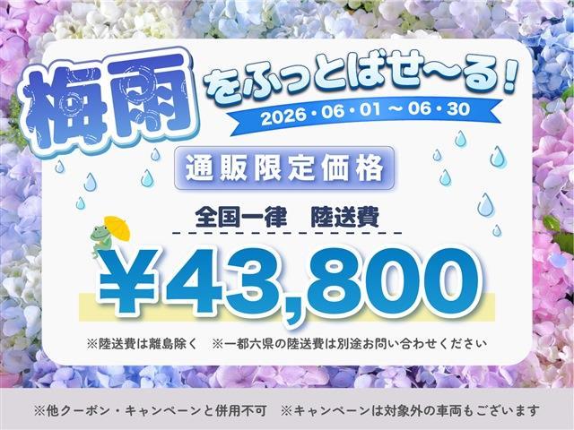 トヨタ ８６ ２．０ ＧＴ H24年 (関東) 99