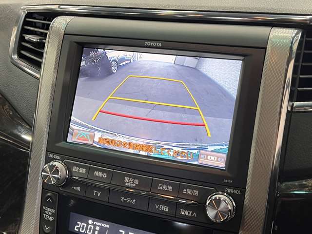 トヨタ ヴェルファイア　ハイブリッド ２．４ ＺＲ ４ＷＤ H25年 (関東) 99