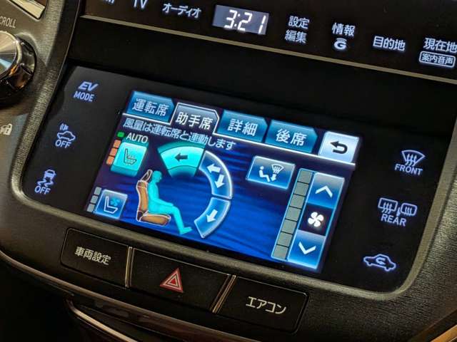 トヨタ クラウンマジェスタ　ハイブリッド ３．５ Ｆバージョン H27年 (関東) 99