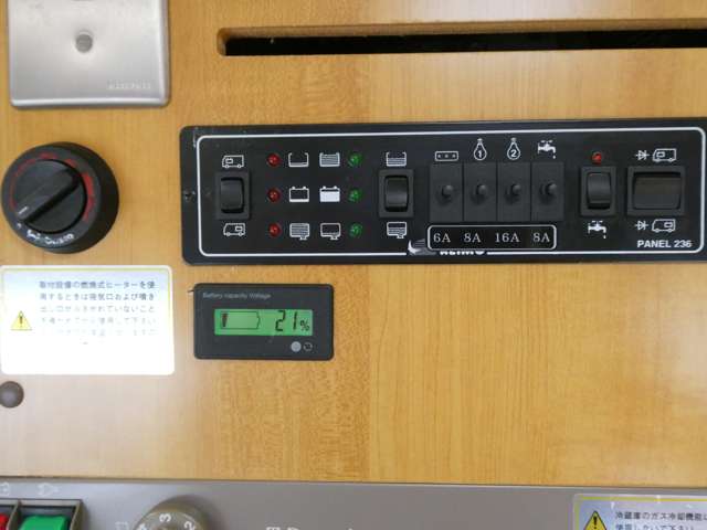 トヨタ カムロード バンテック H17年 (関東) 99