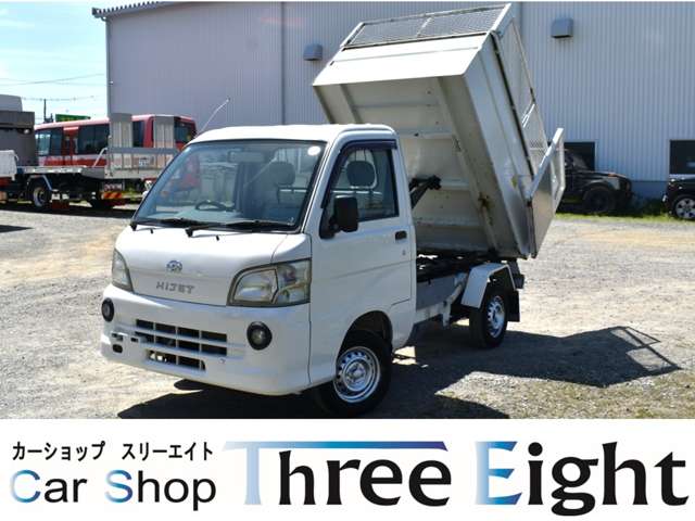 ダイハツ ハイゼットトラック 深ダンプ H22年 (近畿) 99