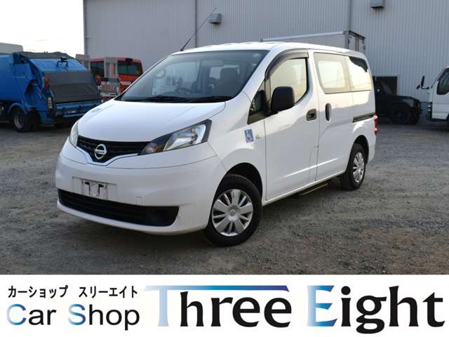 日産 ＮＶ２００バネットバン １．６ チェアキャブ 車イス１名仕様 専用サードシート無 H28年 (近畿) 99
