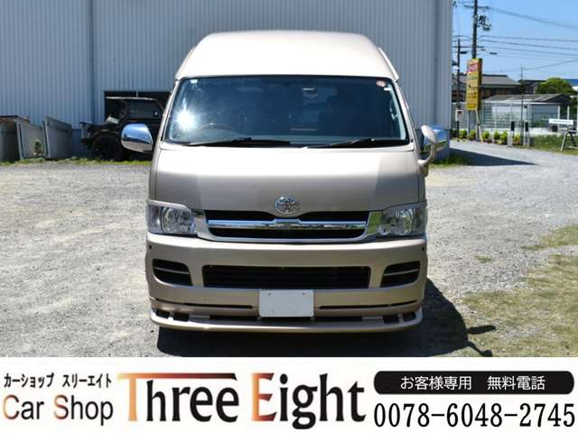 トヨタ ハイエースワゴン ２．７ グランドキャビン ４ＷＤ H17年 (近畿) 99