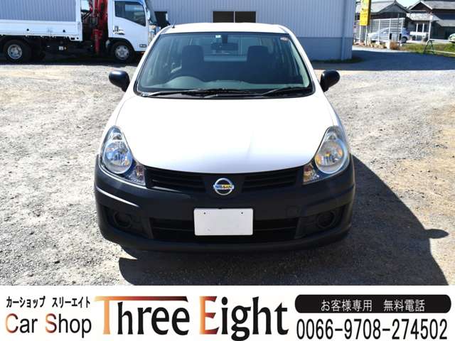 日産 ＡＤ １．２ ＶＥ H20年 (近畿) 99