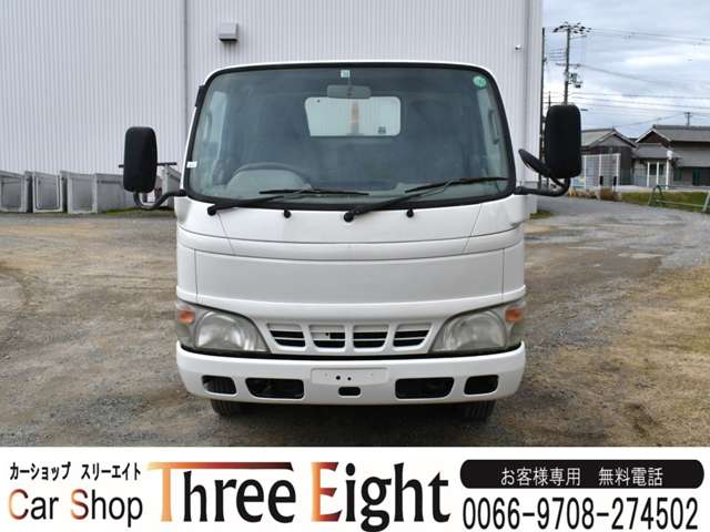 日野自動車 デュトロ コンテナ専用車 H17年 (近畿) 99