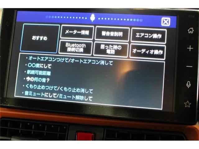 ダイハツ タント ６６０ ファンクロス R7年 (中国) 99