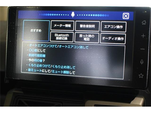ダイハツ タフト ６６０ Ｇ ダーククロム ベンチャー R7年 (中国) 99