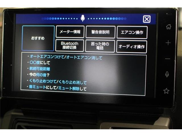 ダイハツ タフト ６６０ Ｇ ダーククロム ベンチャー R7年 (中国) 99