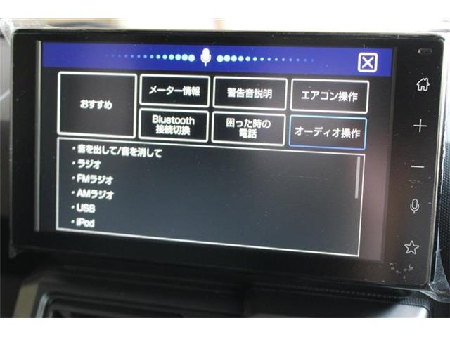 ダイハツ タフト ６６０ Ｇ ダーククロム ベンチャー R7年 (中国) 99