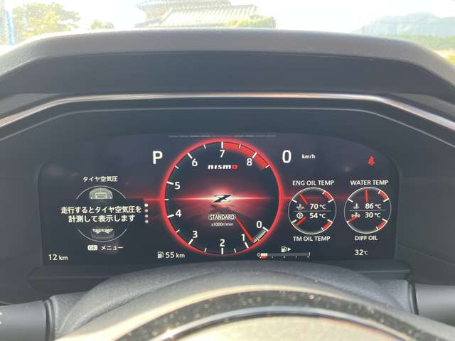 日産 フェアレディＺ ３．０ ＮＩＳＭＯ R6年 (近畿) 99