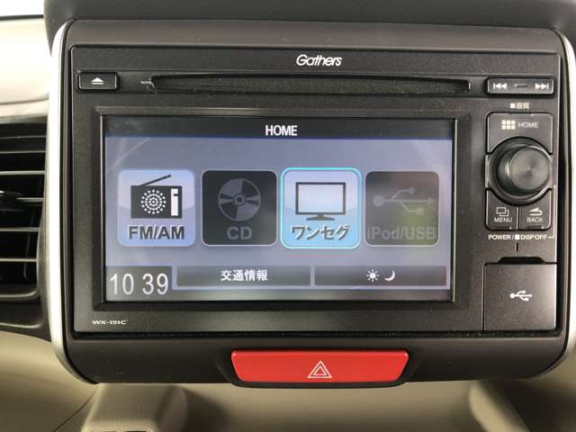 ホンダ Ｎ　ＢＯＸ ６６０ Ｇ Ｌパッケージ H27年 (近畿) 99
