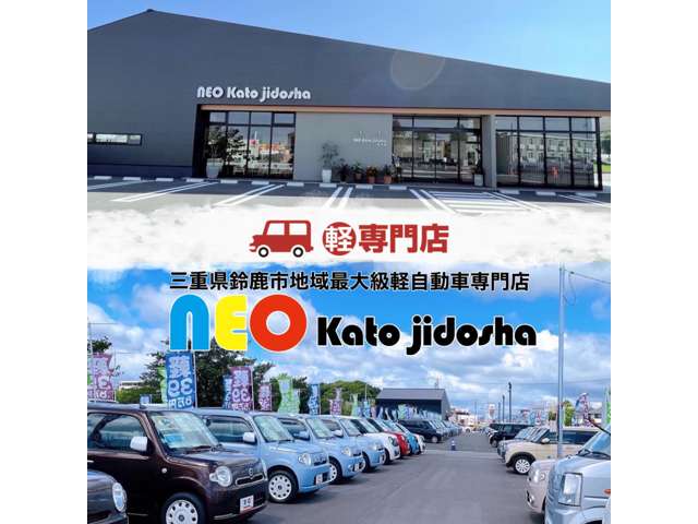 ホンダ Ｎ　ＢＯＸ ６６０ Ｇ ホンダセンシング R1年 (近畿) 99