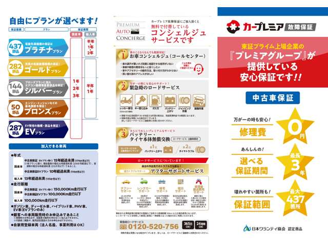 ダイハツ ミラ　ココア ６６０ プラス Ｘ H22年 (九州・沖縄) 99