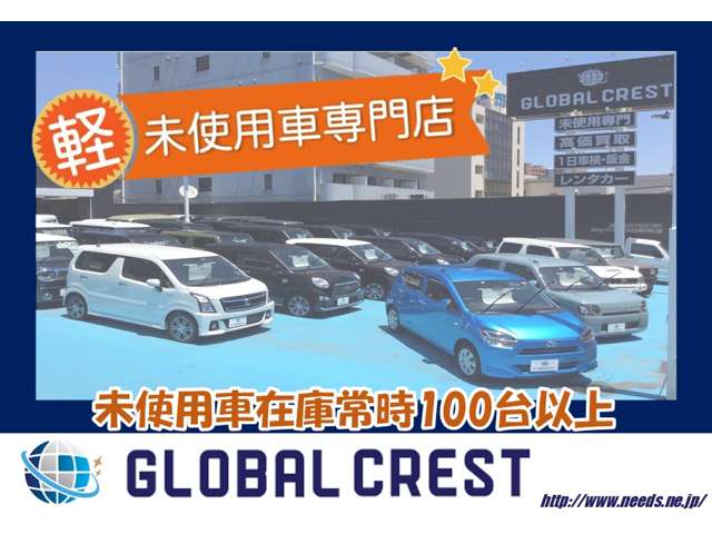 スズキ ハスラー ６６０ ハイブリッド Ｘ R8年 (関東) 99