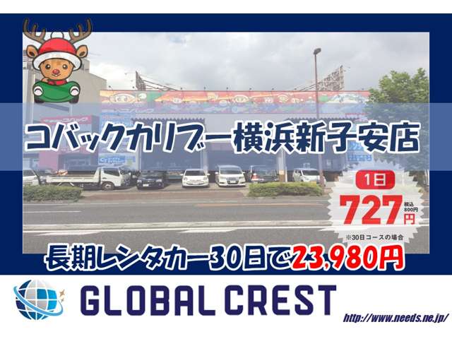 スズキ ハスラー ６６０ ハイブリッド Ｘ R8年 (関東) 99