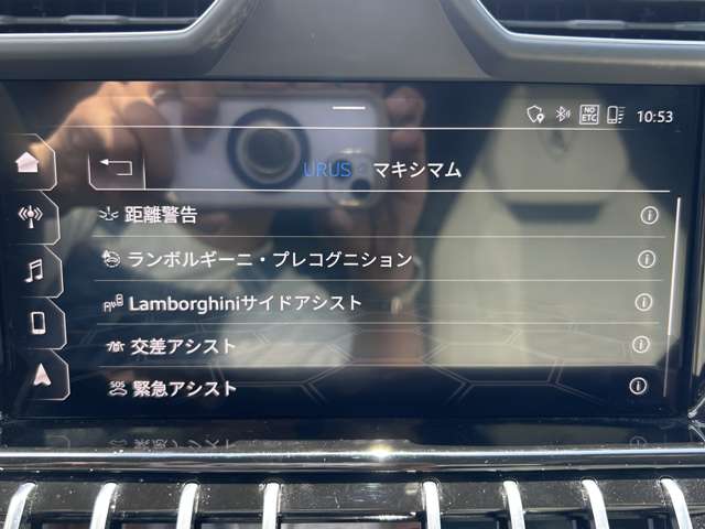 ランボルギーニ ウルス ４．０ ４ＷＤ R2年 (関東) 99