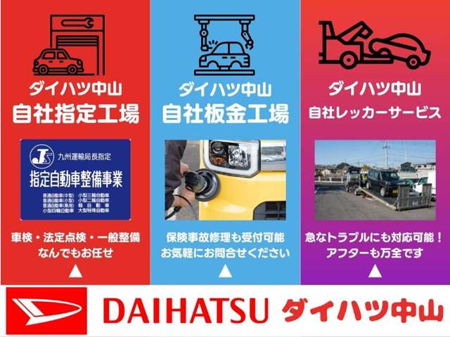 ホンダ Ｎ　ＢＯＸ ６６０ Ｇ Ｌ ホンダセンシング H30年 (九州・沖縄) 99