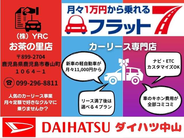 スズキ クロスビー １．０ ハイブリッド ＭＺ H30年 (九州・沖縄) 99