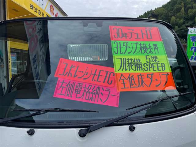 日野自動車 デュトロ 全低床３Ｔダンプ H30年 (九州・沖縄) 99