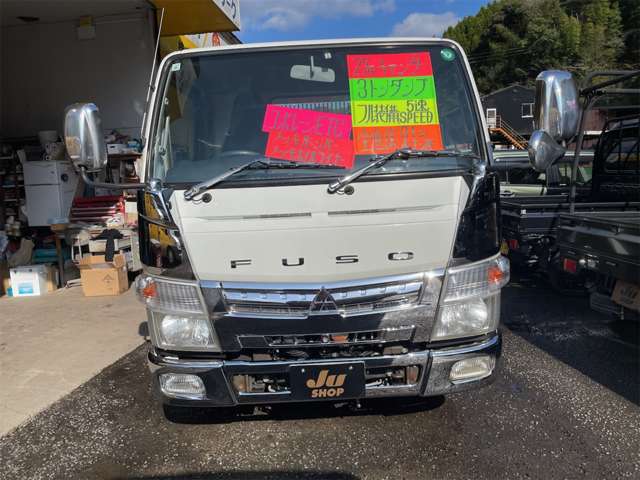 三菱フソウ キャンター ３．０ ダンプ 全低床 ディーゼルターボ H27年 (九州・沖縄) 99