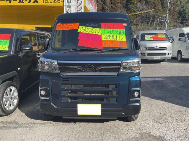 ダイハツ アトレーデッキバン ６６０ ４ＷＤ R5年 (九州・沖縄) 99
