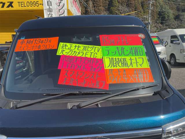 ダイハツ アトレーデッキバン ６６０ ４ＷＤ R5年 (九州・沖縄) 99