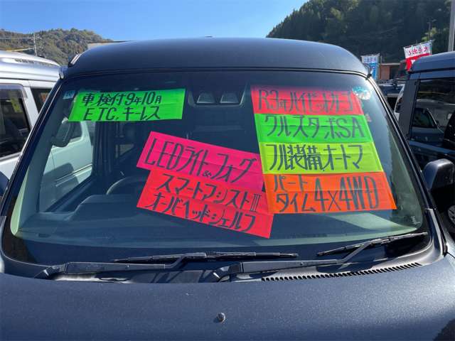 ダイハツ ハイゼットカーゴ ６６０ クルーズターボ ＳＡＩＩＩ ハイルーフ ４ＷＤ R3年 (九州・沖縄) 99