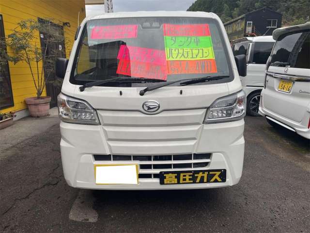 ダイハツ ハイゼットトラック タンク車 R3年 (九州・沖縄) 99