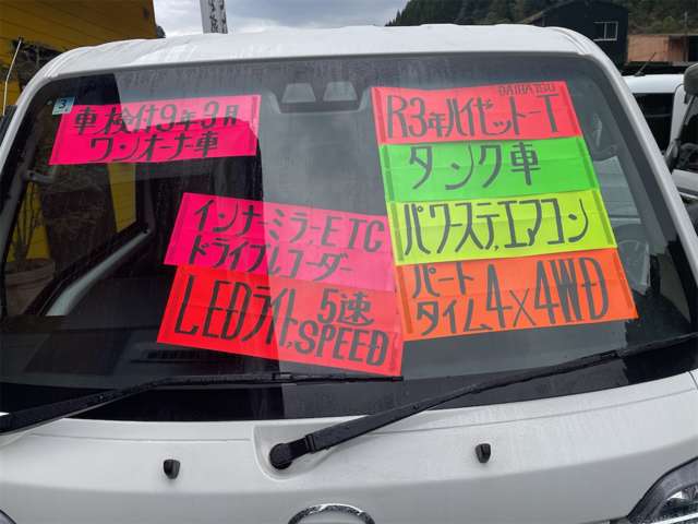 ダイハツ ハイゼットトラック タンク車 R3年 (九州・沖縄) 99