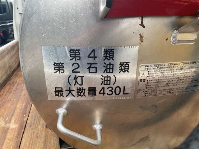ダイハツ ハイゼットトラック タンク車 R3年 (九州・沖縄) 99