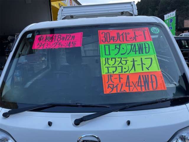 ダイハツ ハイゼットトラック ６６０ ローダンプ 電動モーター式 ３方開 ４ＷＤ H30年 (九州・沖縄) 99