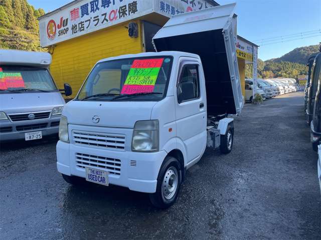 マツダ スクラムトラック 軽ダンプ H22年 (九州・沖縄) 99