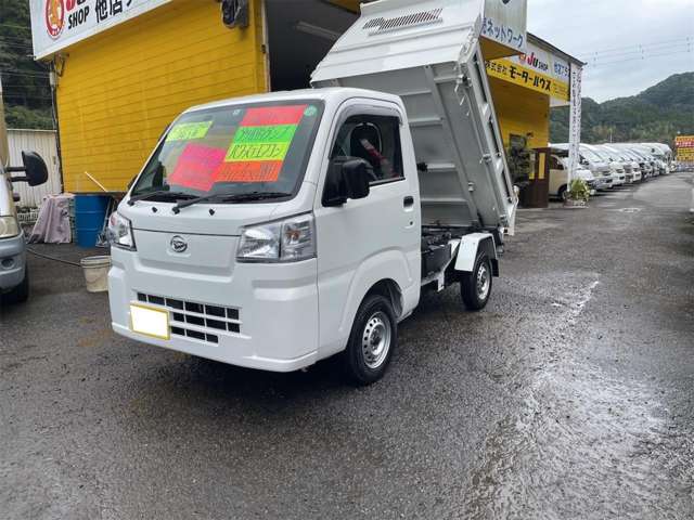 ダイハツ ハイゼットトラック ６６０ 多目的ダンプ ＰＴＯ式 スマートアシスト非装着車 ３方開 ４ＷＤ R4年 (九州・沖縄) 99