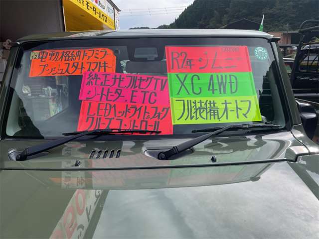 スズキ ジムニー ６６０ ＸＣ ４ＷＤ R2年 (九州・沖縄) 99