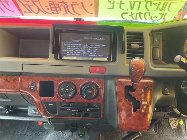 トヨタ ハイエースバン キャンピング H19年 (九州・沖縄) 99
