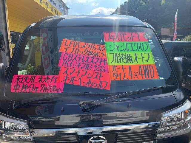 ダイハツ ハイゼットトラック ６６０ ジャンボ エクストラ ３方開 ４ＷＤ R7年 (九州・沖縄) 99
