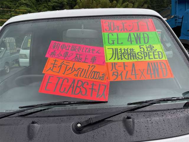 マツダ ボンゴトラック １．８ ＧＬ シングルワイドロー ４ＷＤ H30年 (九州・沖縄) 99