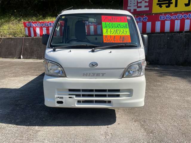 ダイハツ ハイゼットトラック ６６０ エアコン・パワステスペシャル ３方開 ４ＷＤ H25年 (九州・沖縄) 99