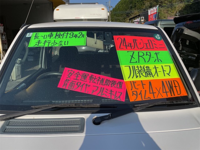 三菱 パジェロミニ ６６０ ＺＲ ４ＷＤ H24年 (九州・沖縄) 99
