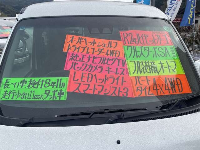 ダイハツ ハイゼットカーゴ ６６０ クルーズターボ ＳＡＩＩＩ ハイルーフ ４ＷＤ R2年 (九州・沖縄) 99