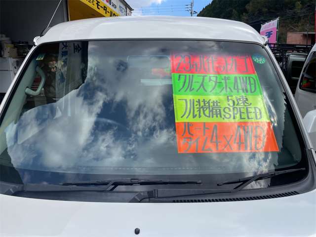 ダイハツ ハイゼットカーゴ ６６０ クルーズターボ ハイルーフ ４ＷＤ H29年 (九州・沖縄) 99