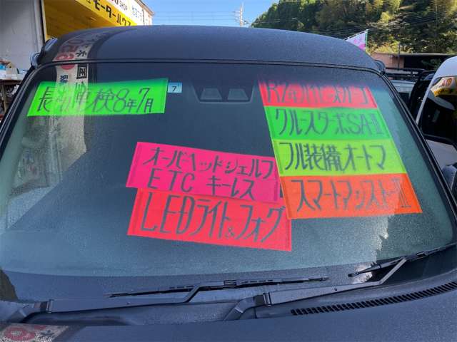 ダイハツ ハイゼットカーゴ ６６０ クルーズターボ ＳＡＩＩＩ ハイルーフ R2年 (九州・沖縄) 99