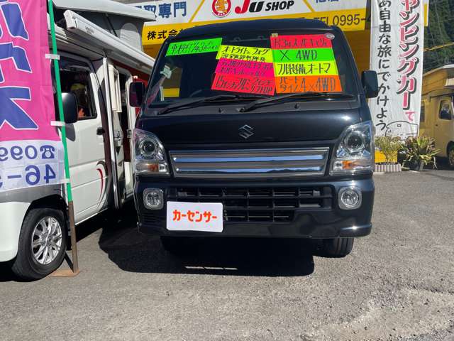 スズキ キャリイトラック ６６０ スーパーキャリイ Ｘ ３方開 ４ＷＤ R3年 (九州・沖縄) 99
