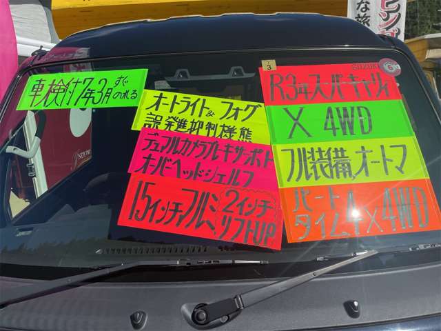 スズキ キャリイトラック ６６０ スーパーキャリイ Ｘ ３方開 ４ＷＤ R3年 (九州・沖縄) 99
