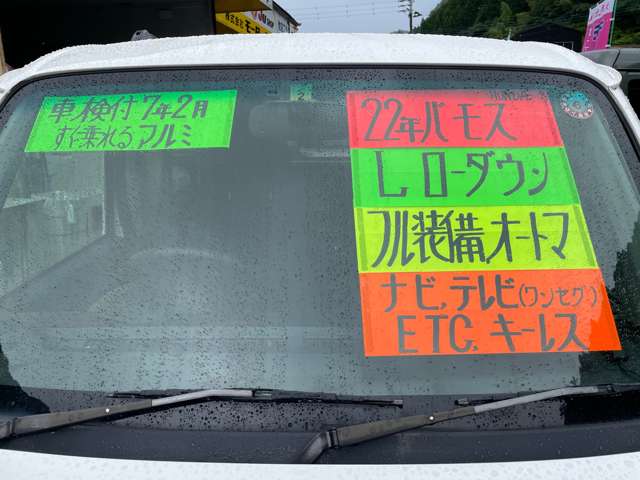 ホンダ バモス ６６０ Ｌ ローダウン H22年 (九州・沖縄) 99