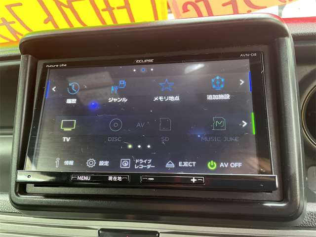 ホンダ Ｎ−ＶＡＮ ６６０ ＋スタイル ファン ターボ ホンダセンシング R1年 (九州・沖縄) 99