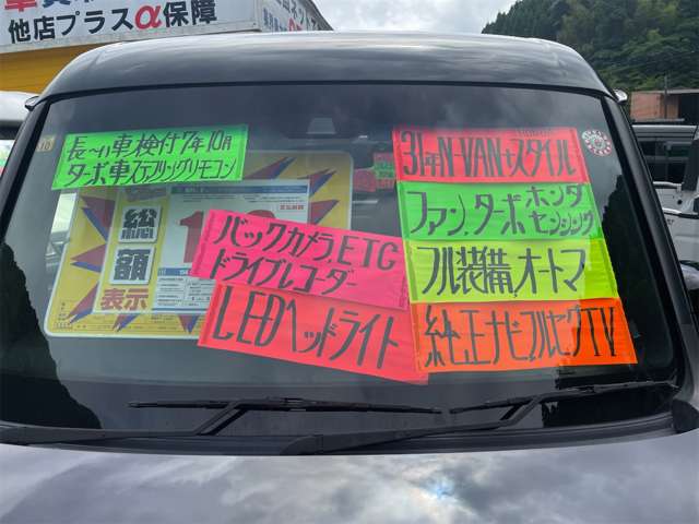 ホンダ Ｎ−ＶＡＮ ６６０ ＋スタイル ファン ターボ ホンダセンシング R1年 (九州・沖縄) 99
