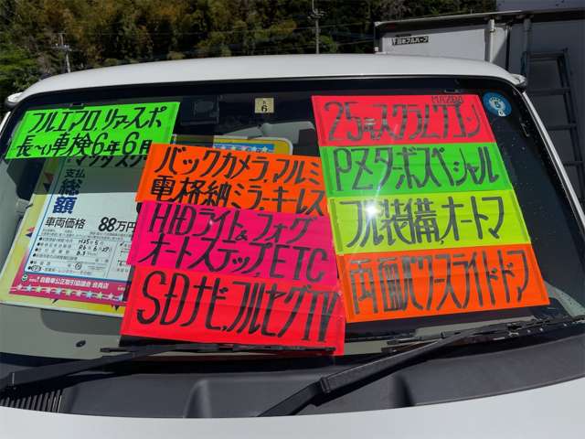 マツダ スクラムワゴン ６６０ ＰＺターボ スペシャルパッケージ ロールーフ H25年 (九州・沖縄) 99