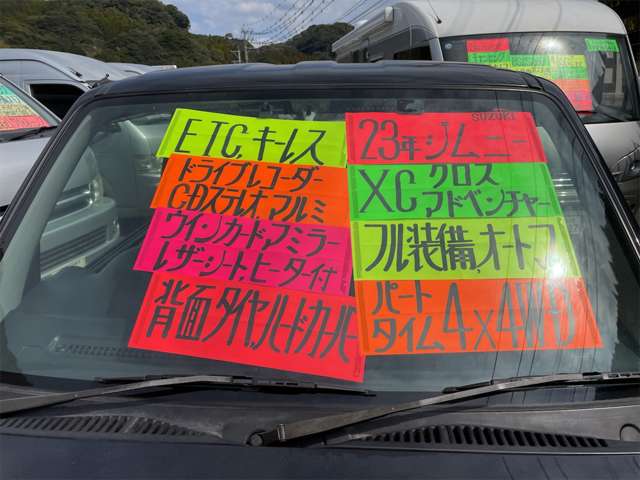 スズキ ジムニー ６６０ クロスアドベンチャー ＸＣ ４ＷＤ H23年 (九州・沖縄) 99